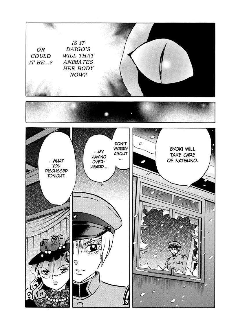 MAO chapter 219 page 11