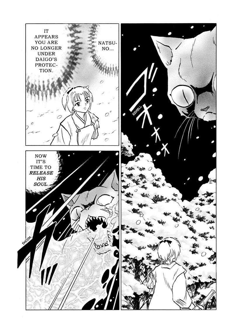 MAO chapter 219 page 13