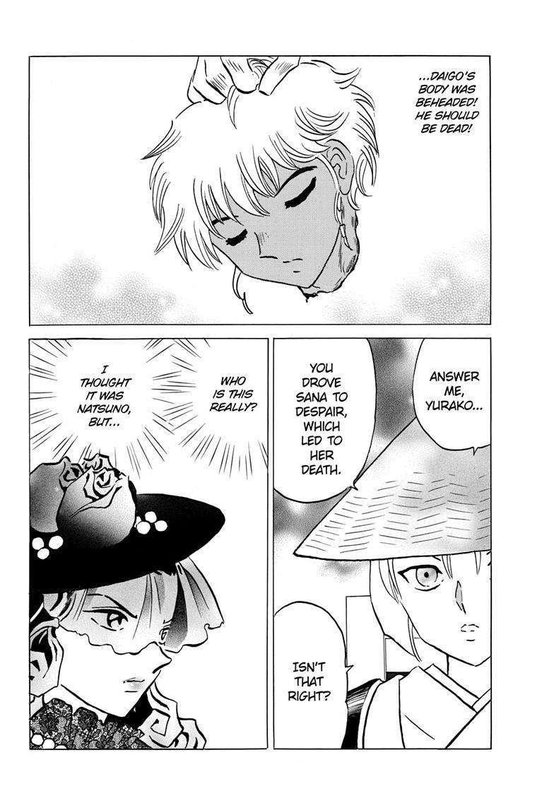 MAO chapter 219 page 4