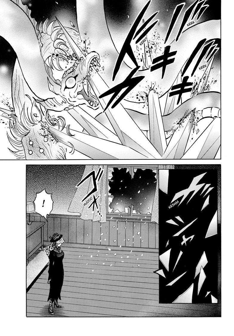 MAO chapter 219 page 7