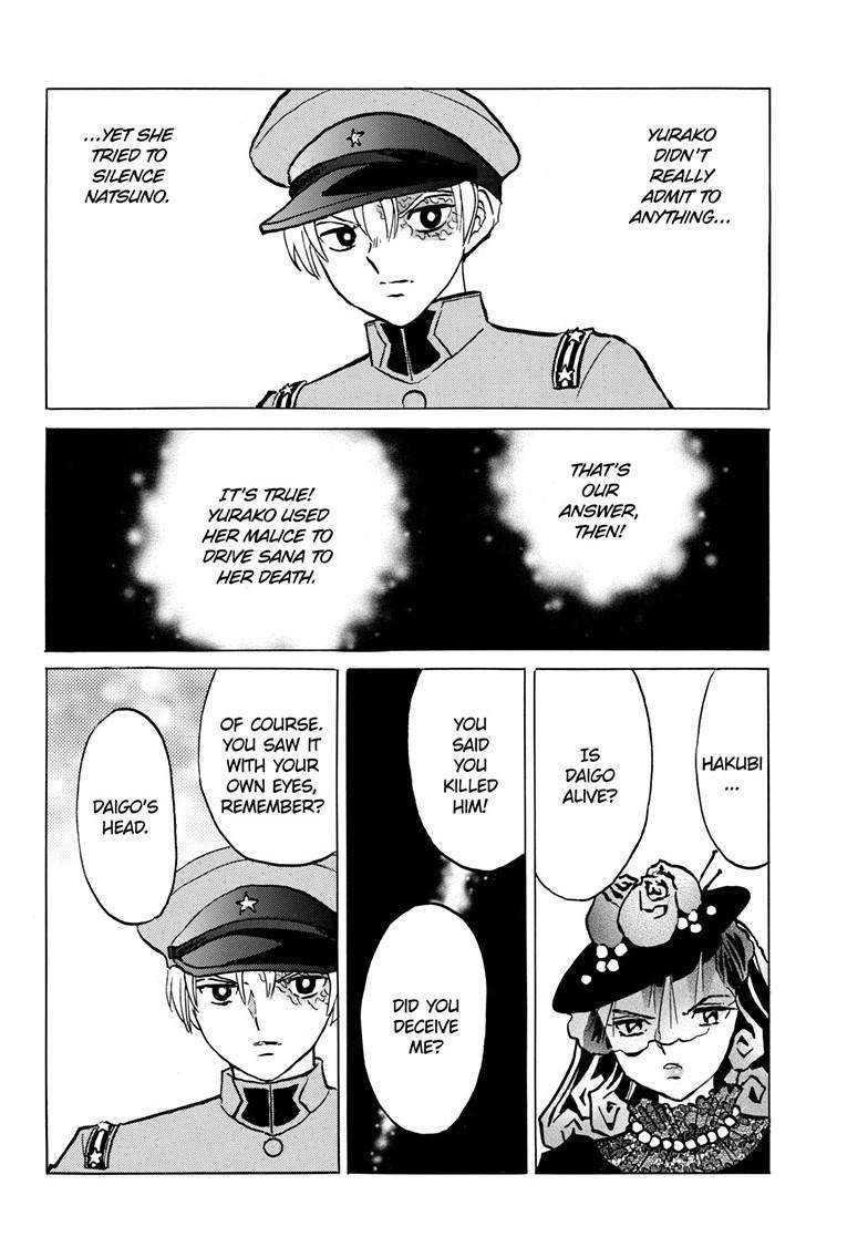 MAO chapter 219 page 8