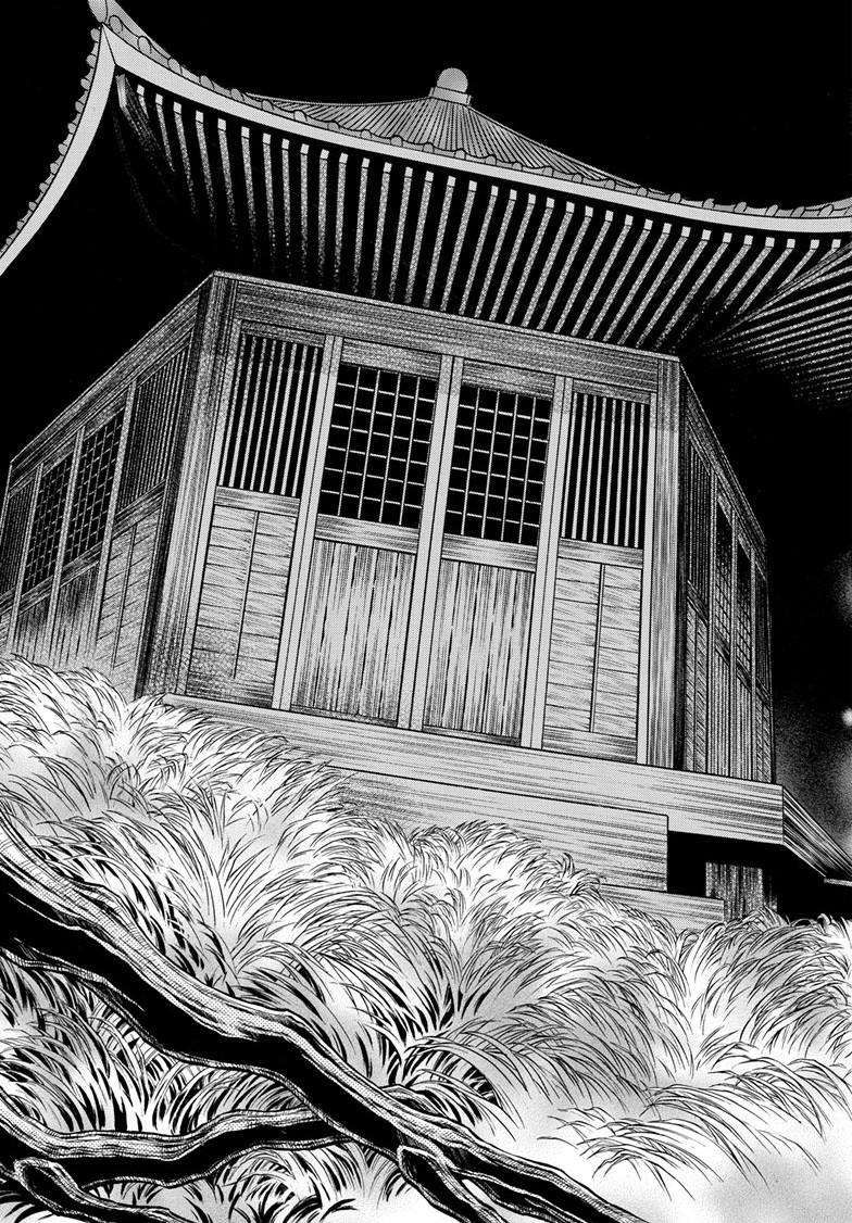 MAO chapter 220 page 18