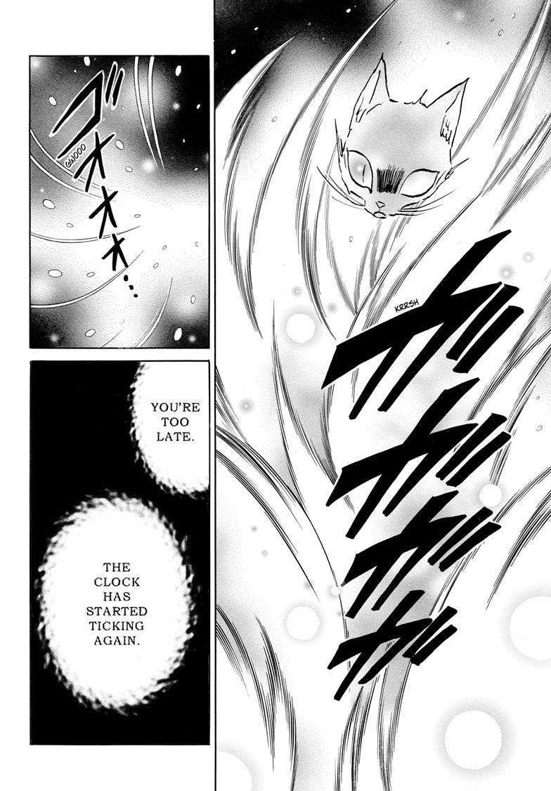 MAO chapter 220 page 7