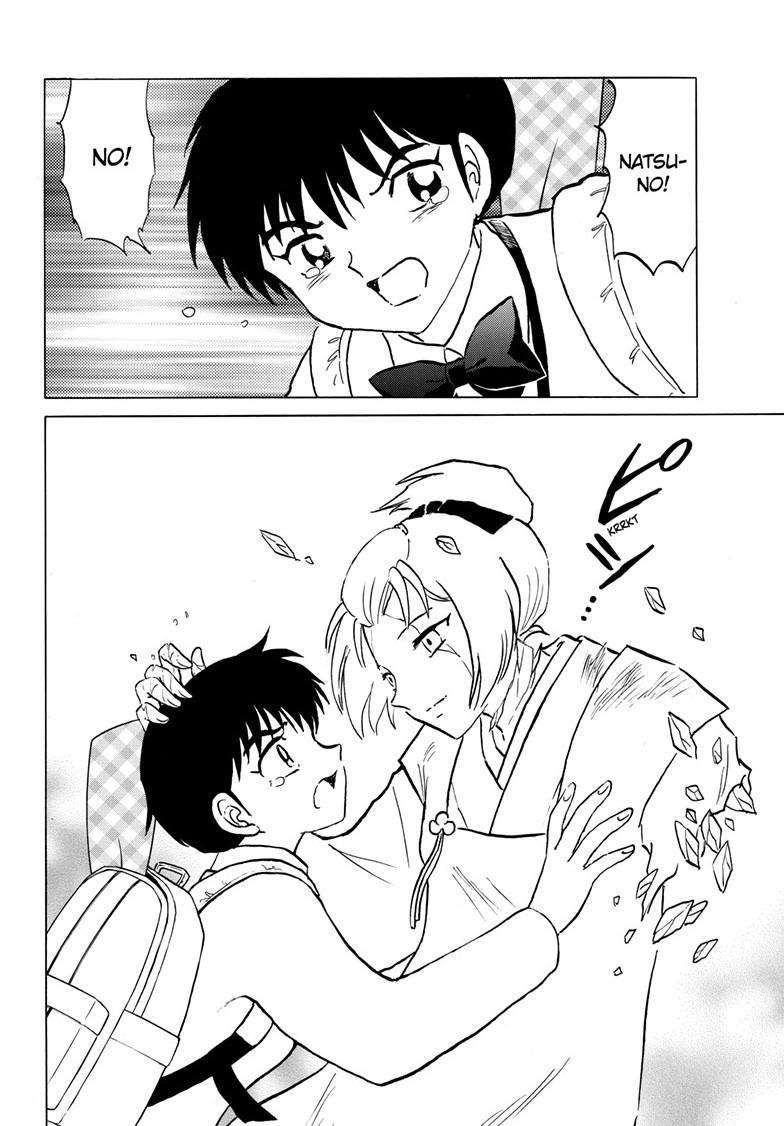 MAO chapter 221 page 12