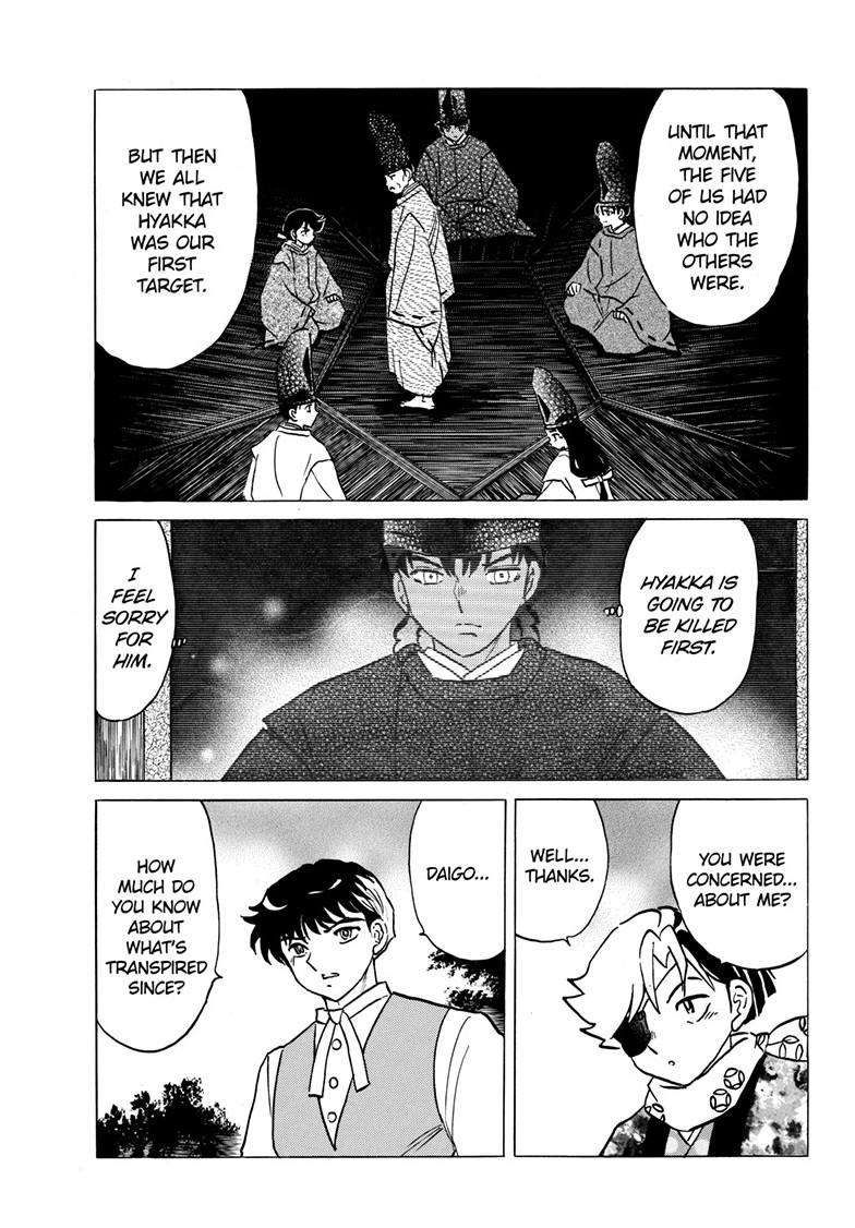 MAO chapter 222 page 5