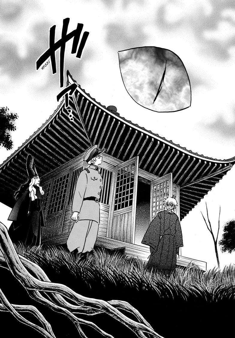 MAO chapter 223 page 3