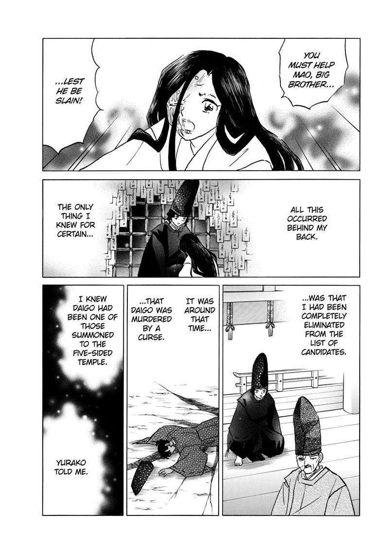 MAO chapter 224 page 15