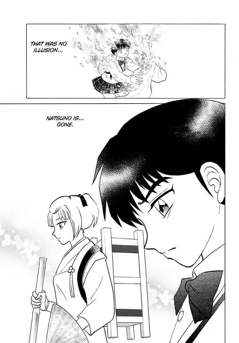 MAO chapter 225 page 17