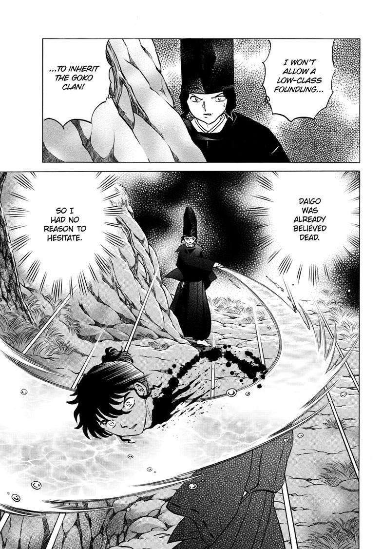 MAO chapter 225 page 5