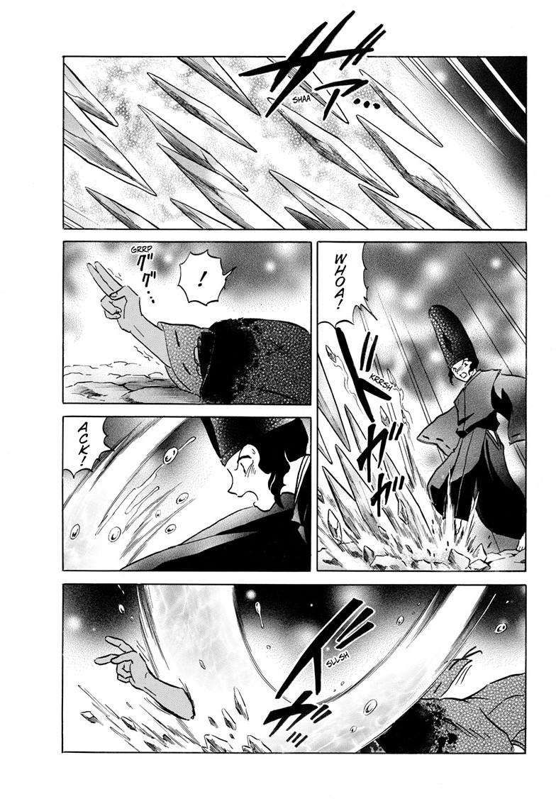 MAO chapter 225 page 7