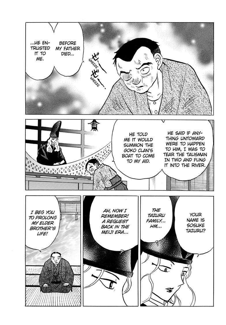 MAO chapter 226 page 13