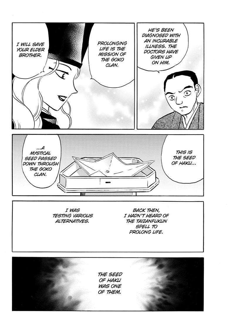 MAO chapter 226 page 14