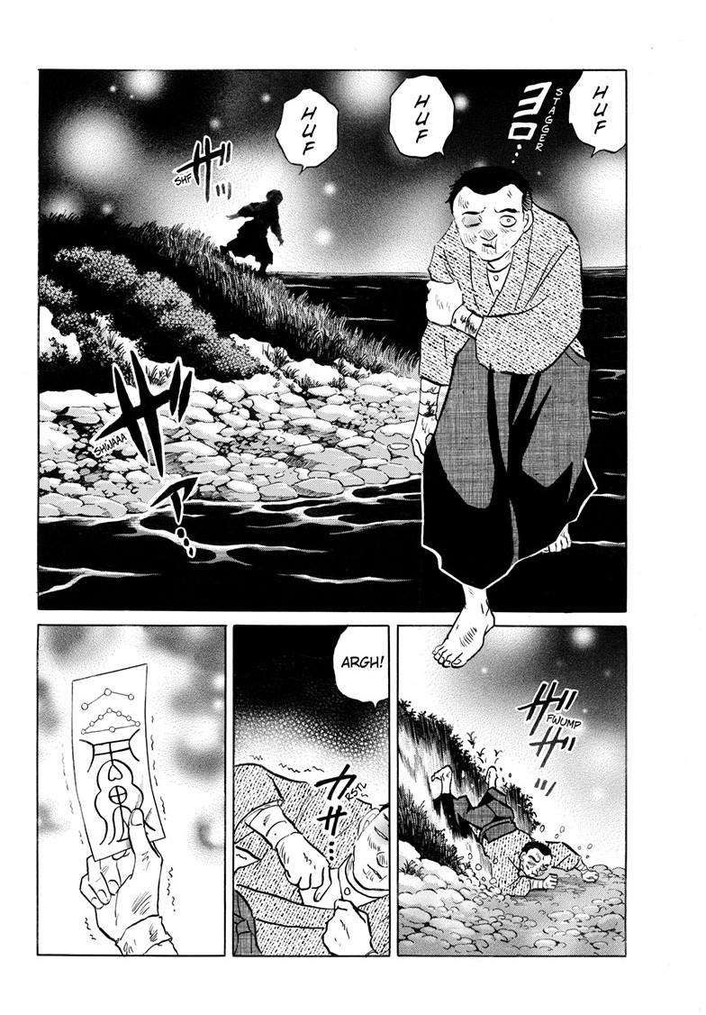 MAO chapter 226 page 2