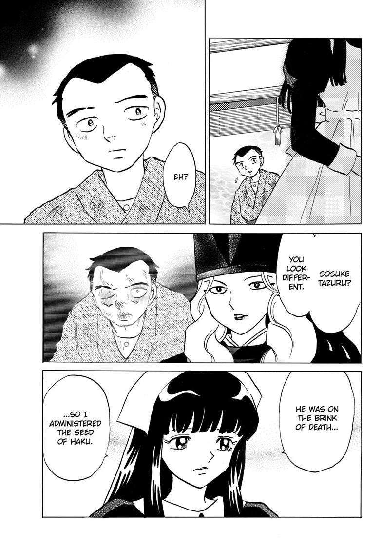 MAO chapter 227 page 5