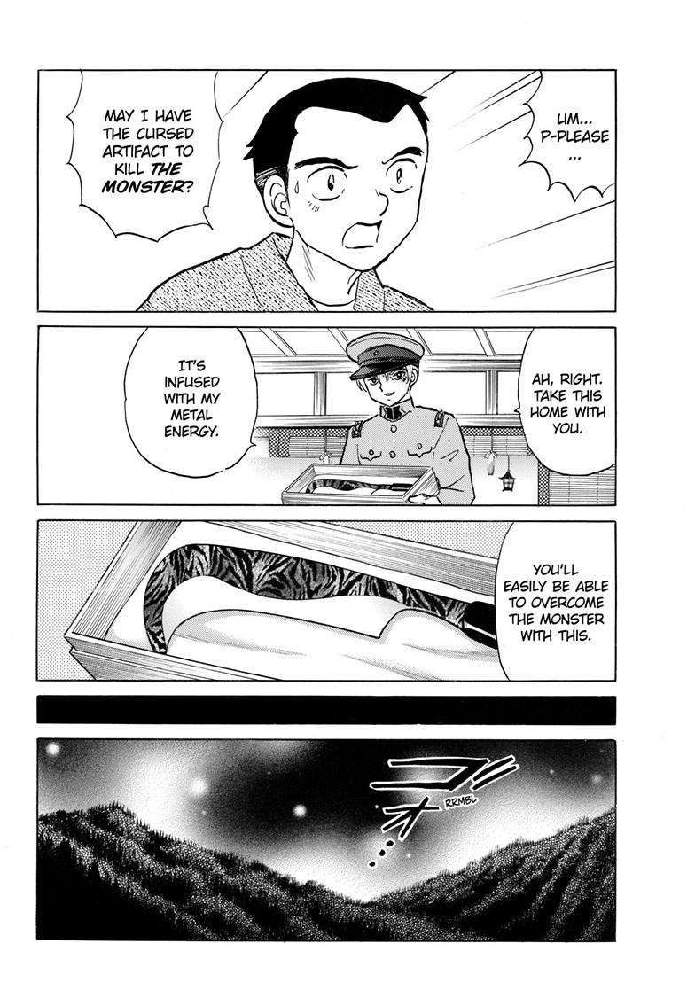 MAO chapter 227 page 6