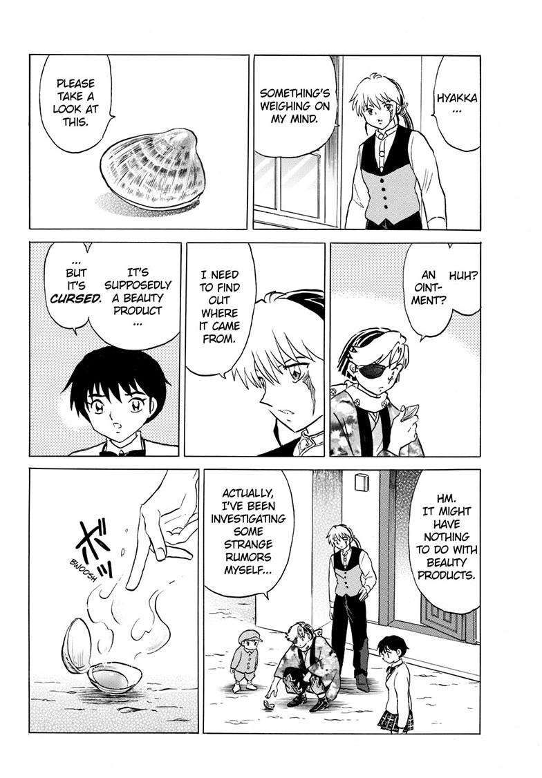 MAO chapter 230 page 12