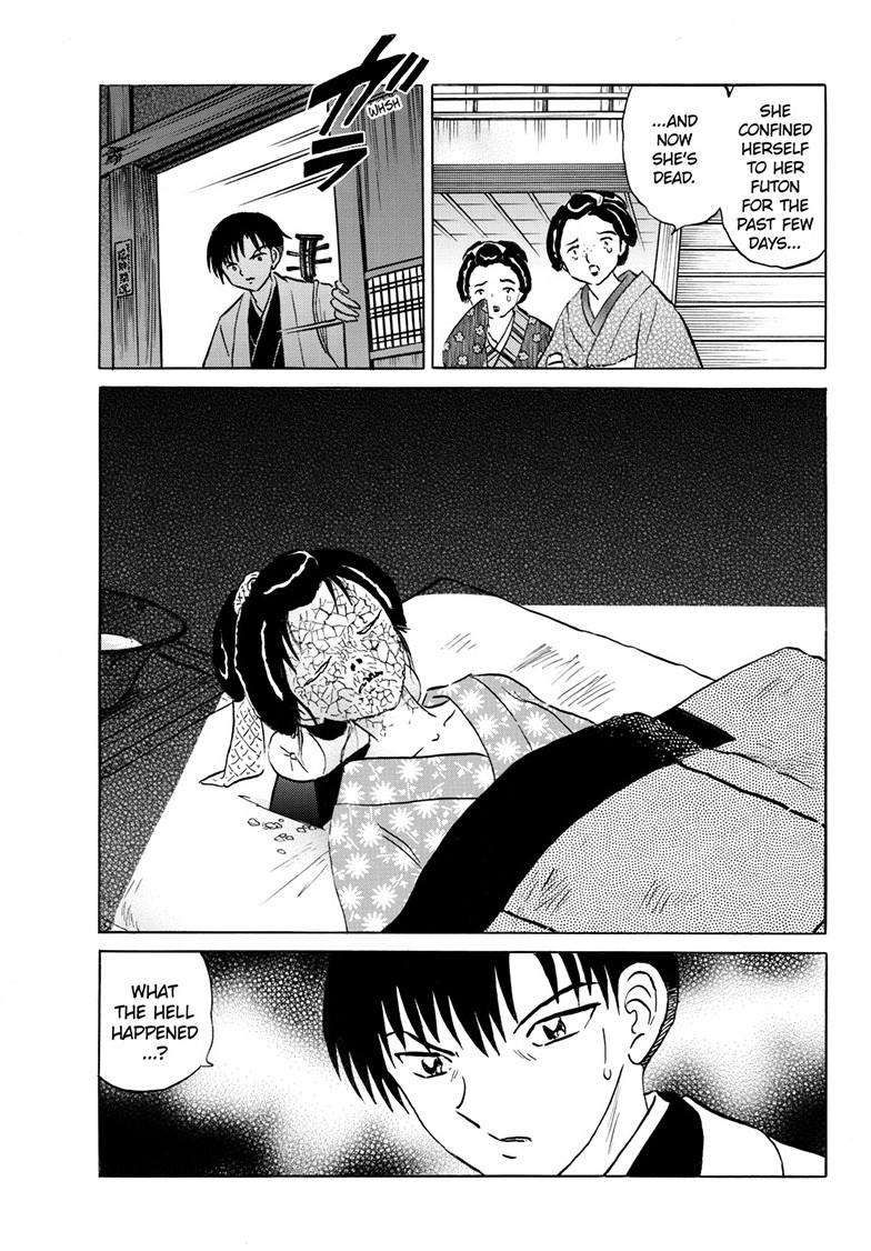 MAO chapter 230 page 17