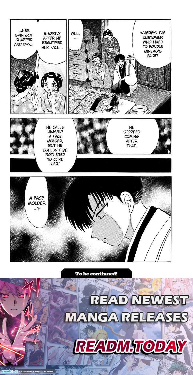 MAO chapter 230 page 18