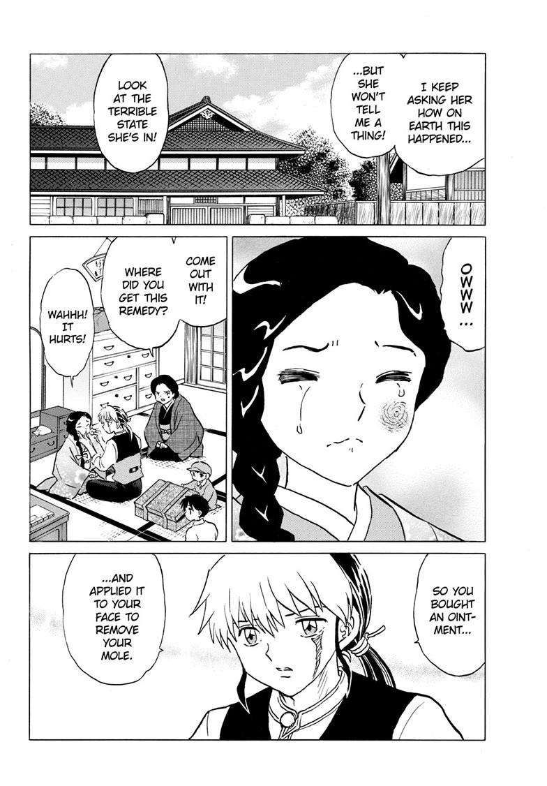 MAO chapter 230 page 2