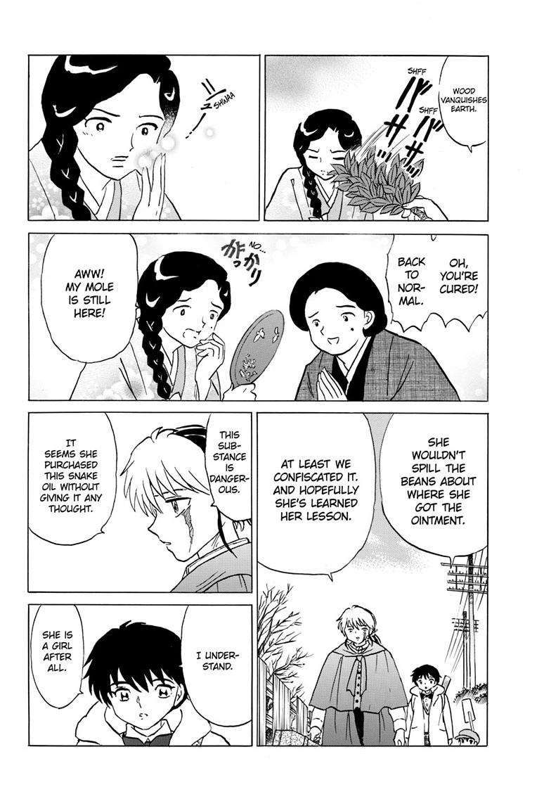 MAO chapter 230 page 4