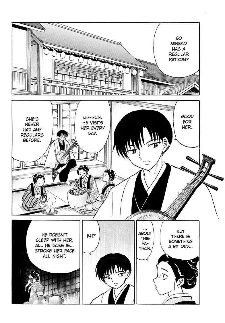 MAO chapter 230 page 6