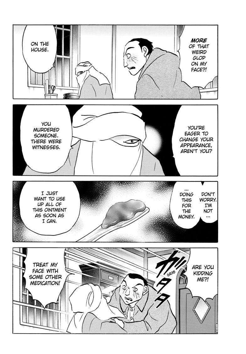 MAO chapter 231 page 10