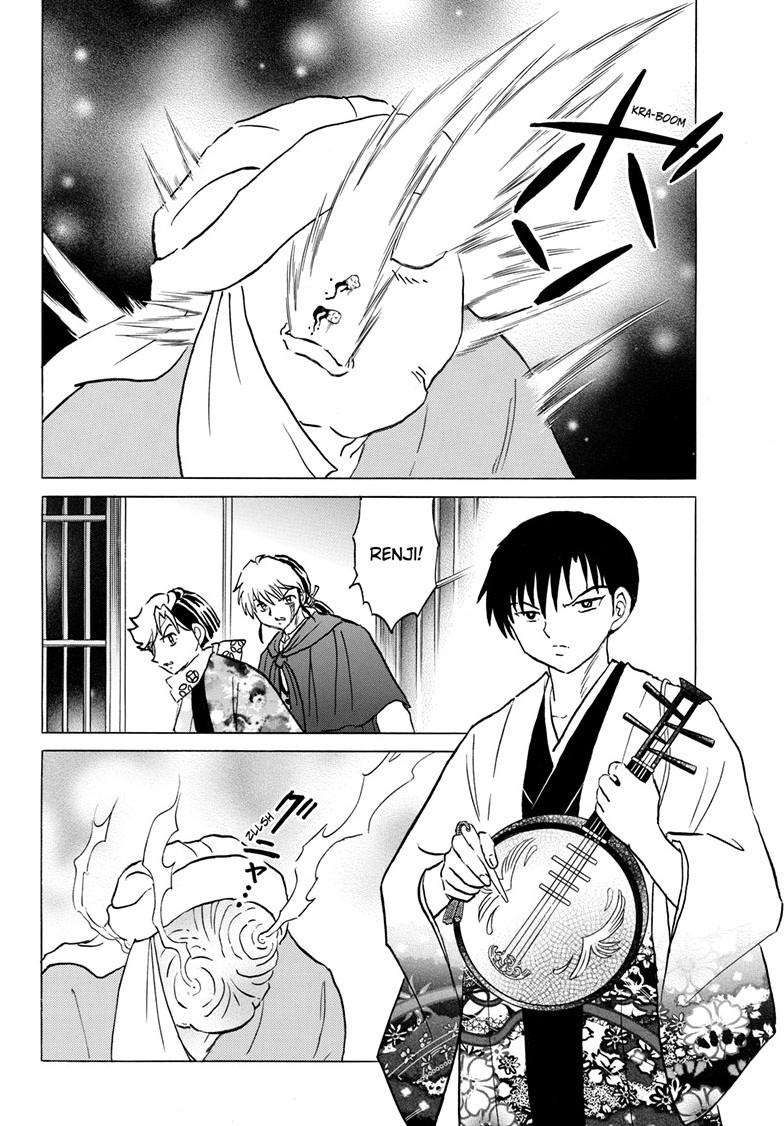 MAO chapter 231 page 14