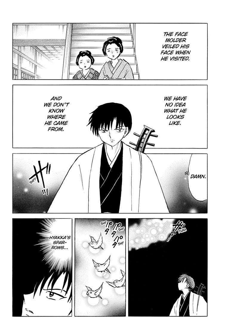 MAO chapter 231 page 2