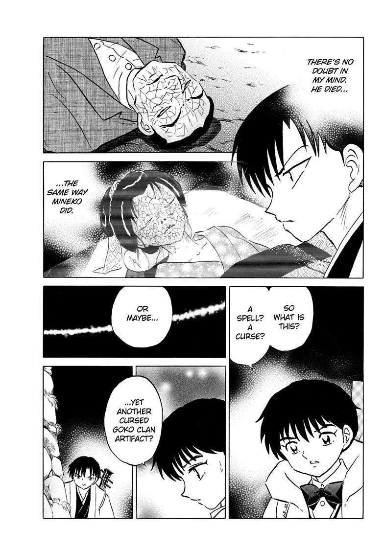 MAO chapter 231 page 7