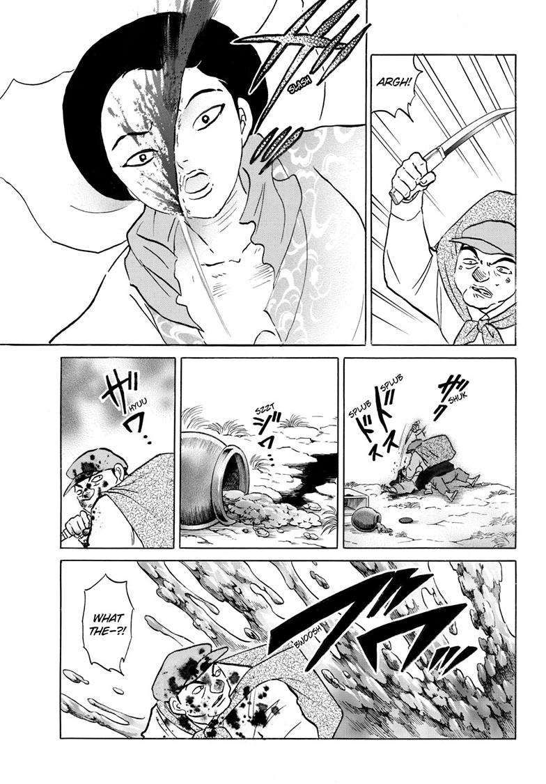 MAO chapter 232 page 5