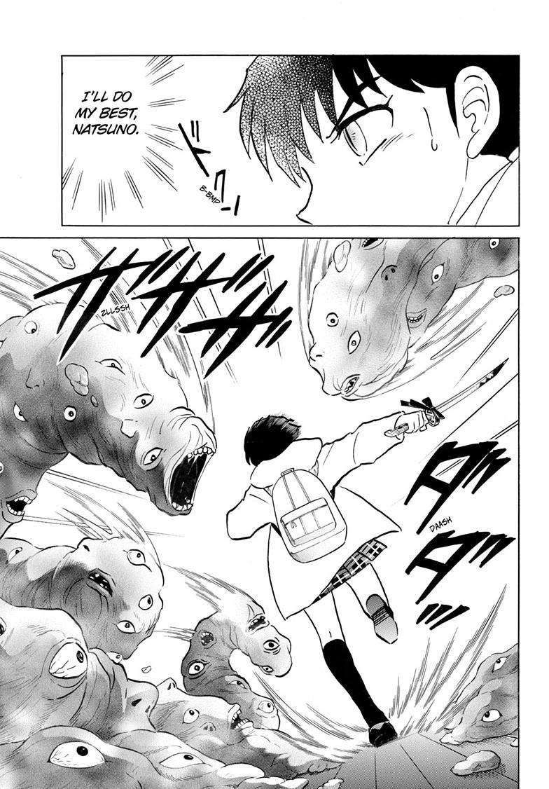 MAO chapter 233 page 8