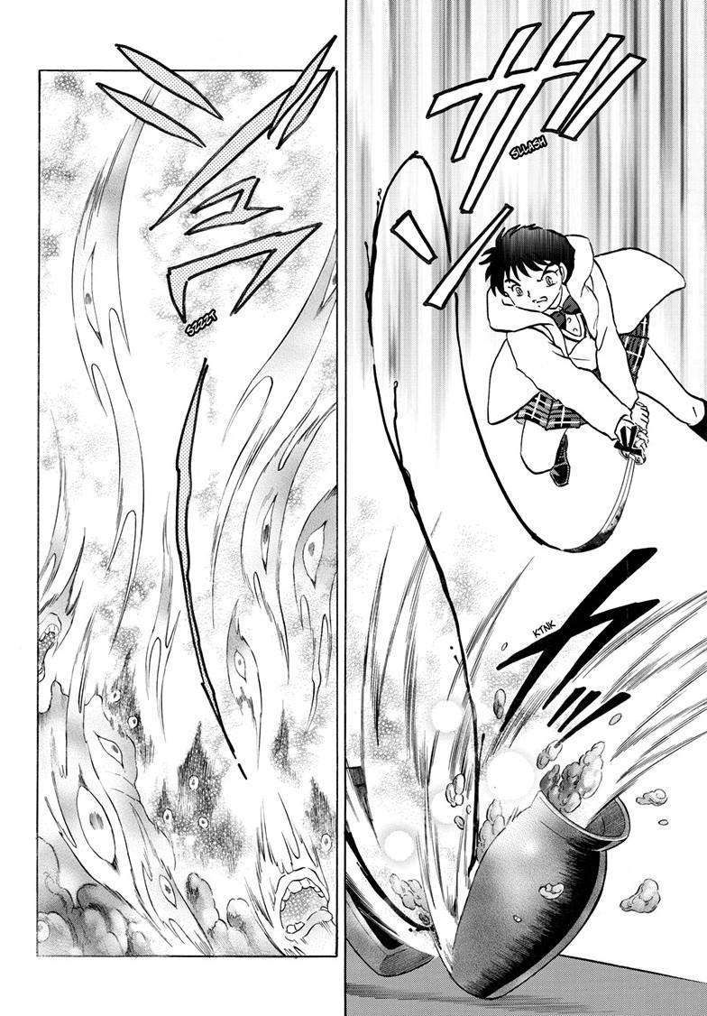 MAO chapter 233 page 9