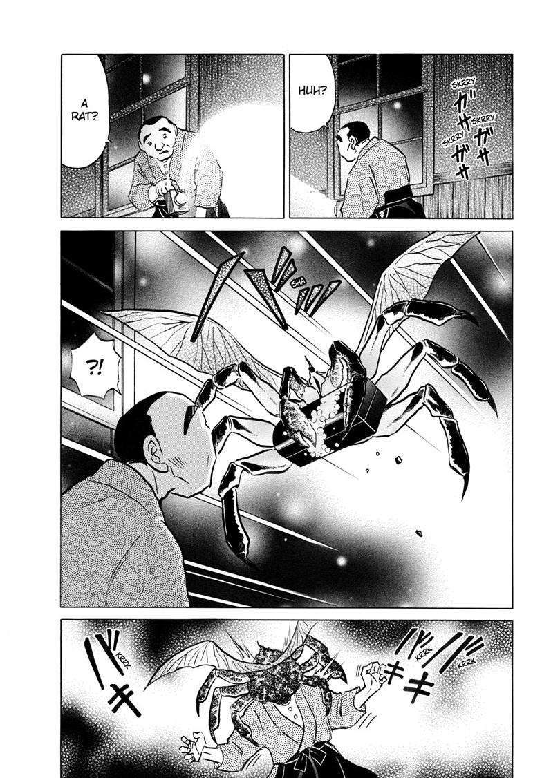 MAO chapter 234 page 14