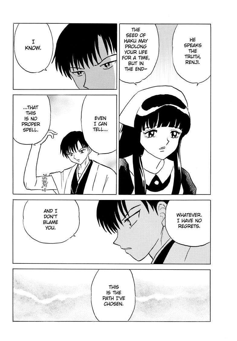 MAO chapter 234 page 7