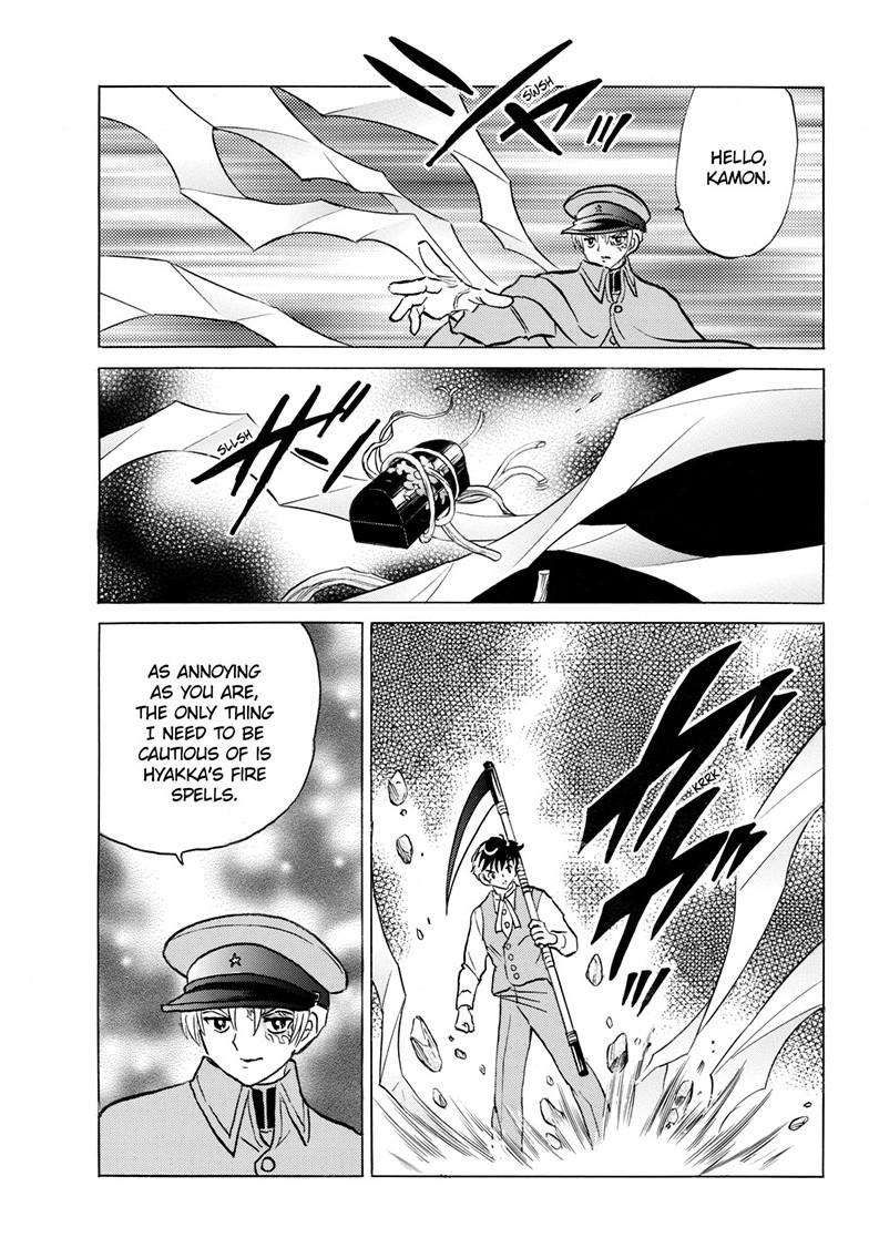 MAO chapter 235 page 12