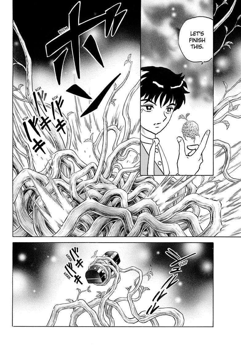 MAO chapter 235 page 17