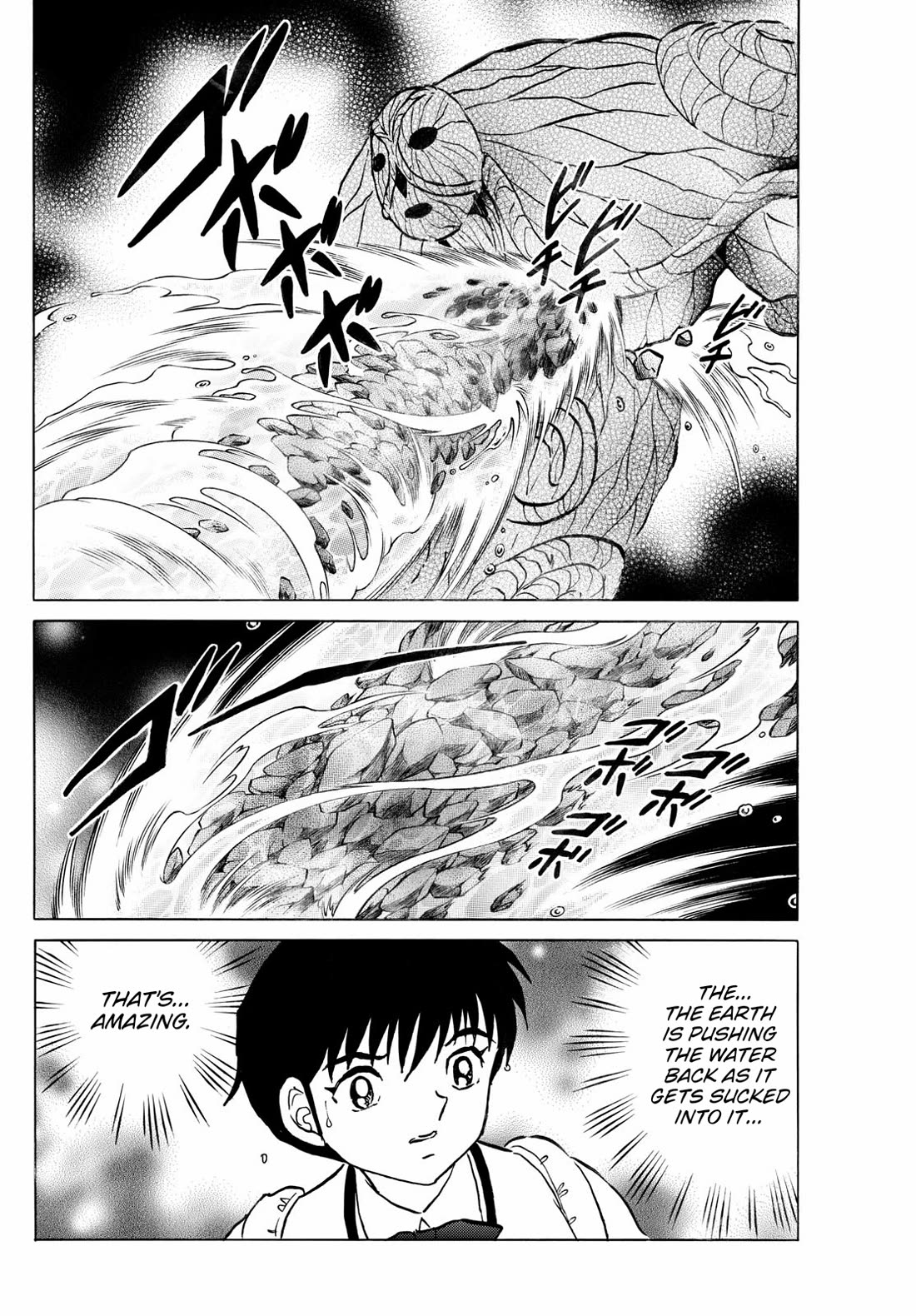 MAO chapter 236 page 11