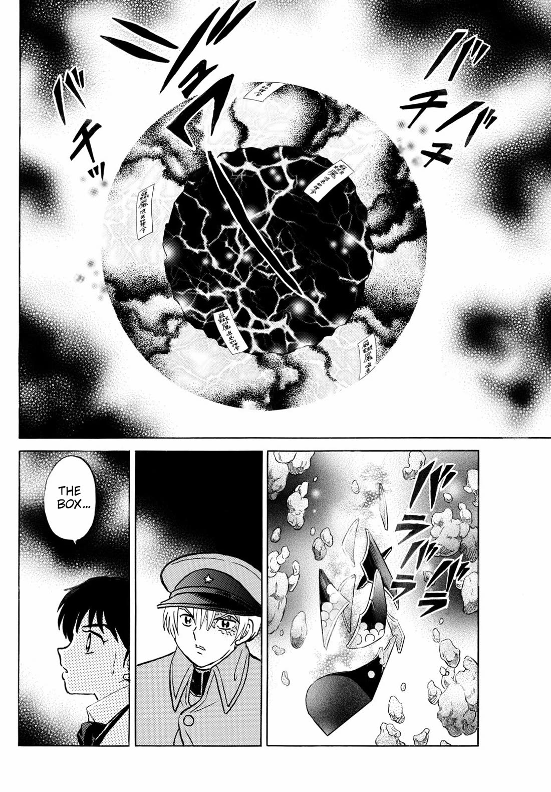 MAO chapter 236 page 15