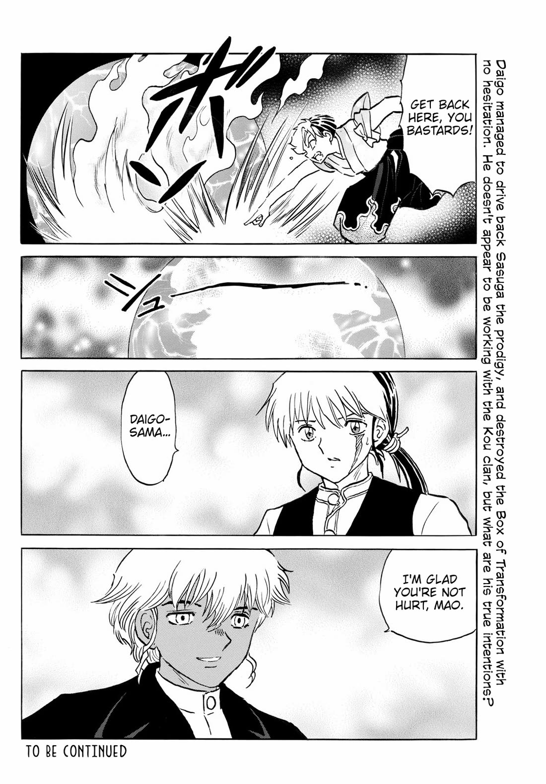 MAO chapter 236 page 17