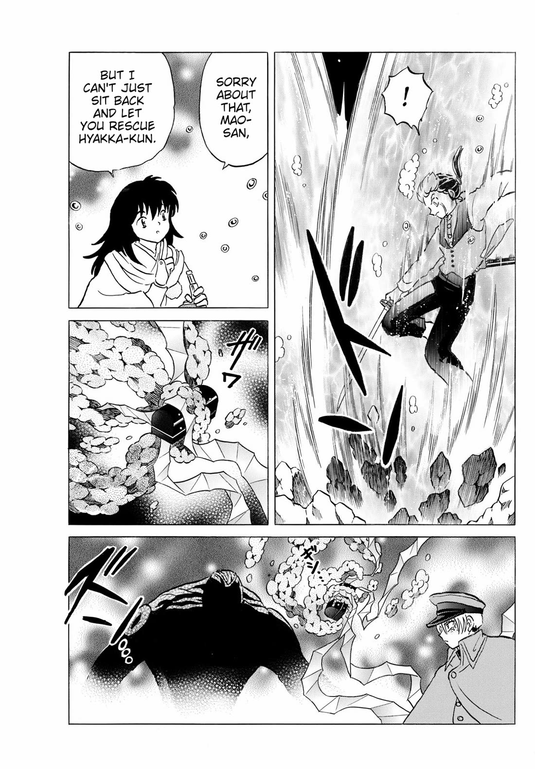 MAO chapter 236 page 4