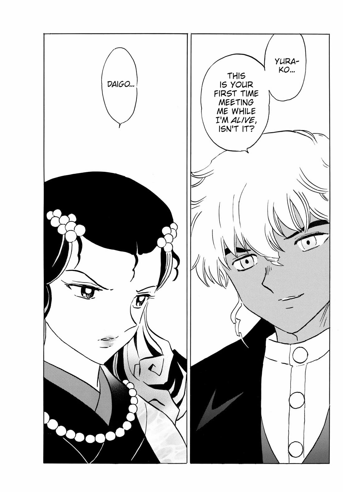 MAO chapter 237 page 12