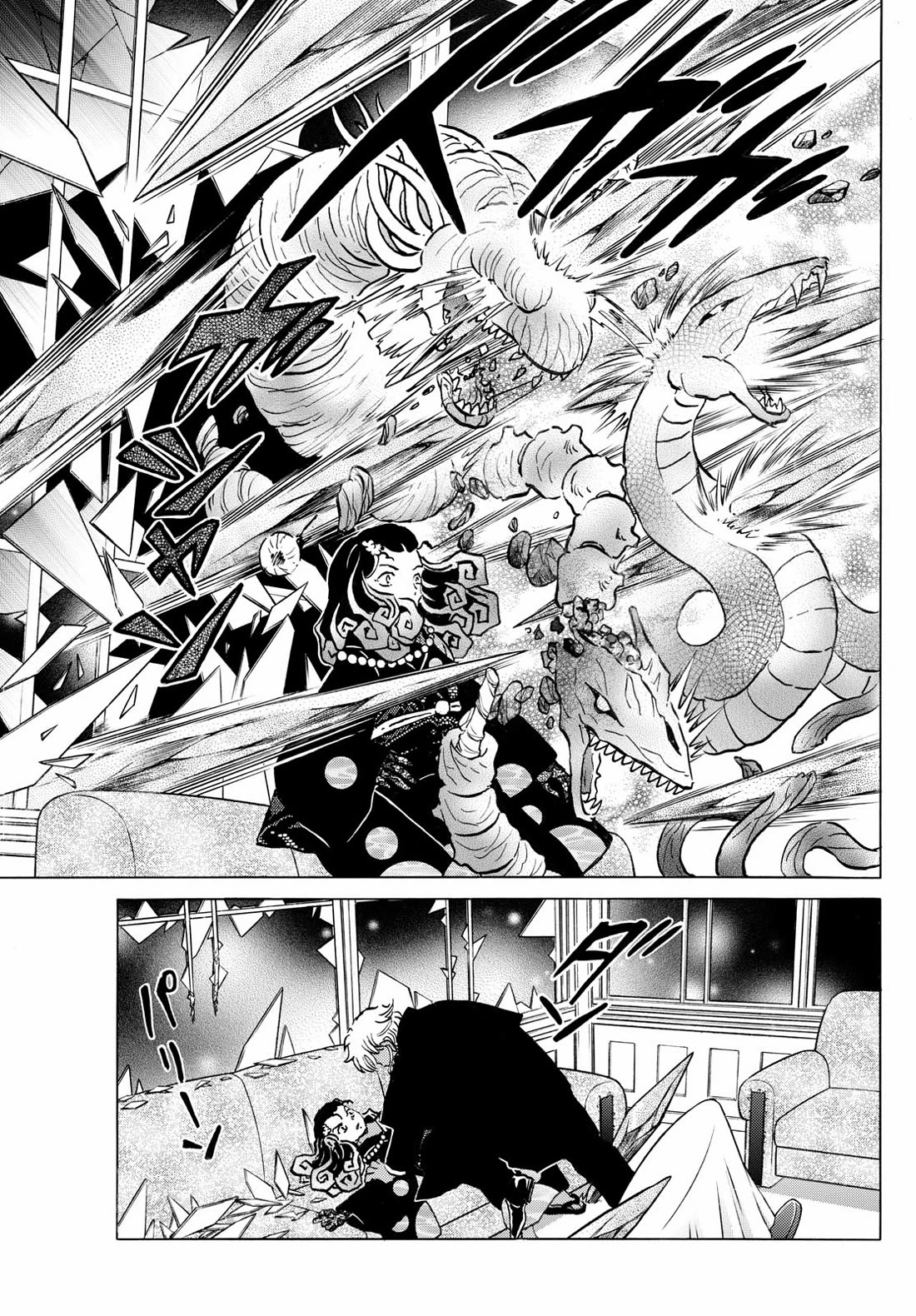 MAO chapter 237 page 18