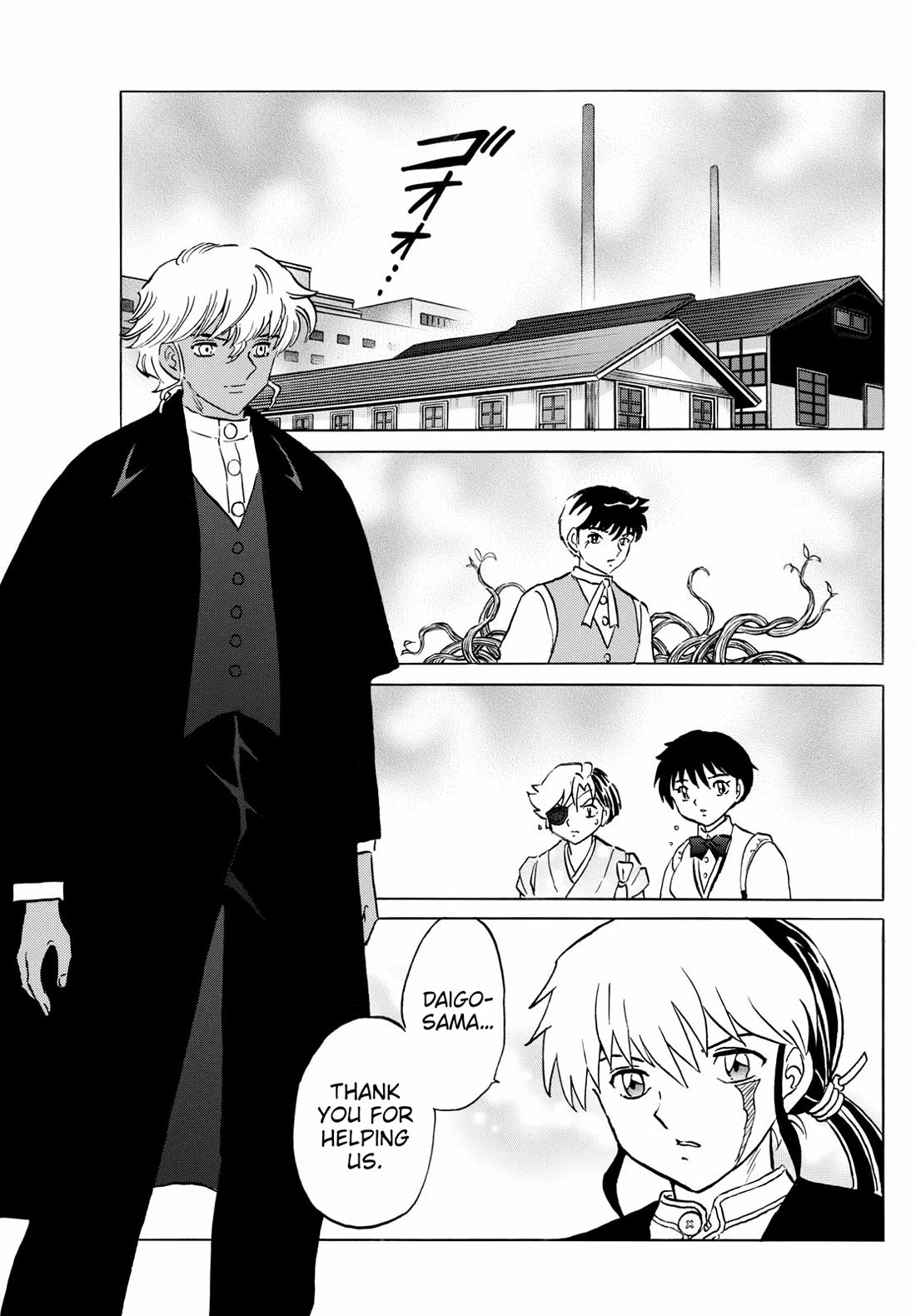 MAO chapter 237 page 2