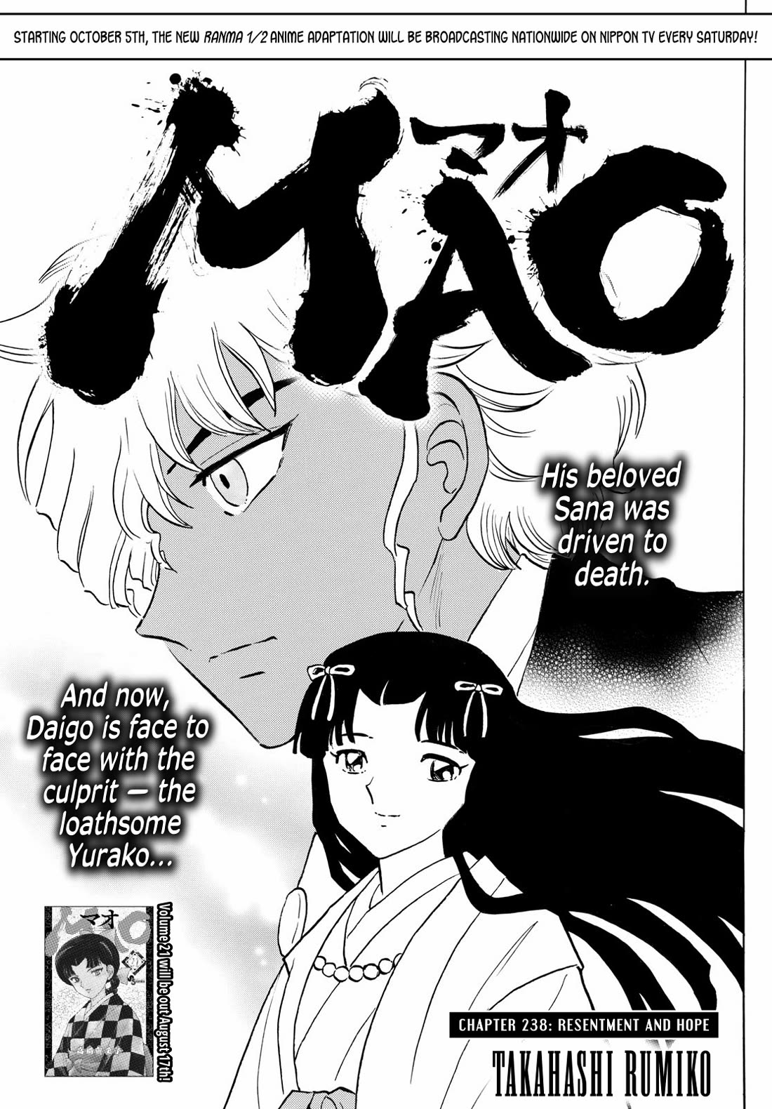 MAO chapter 238 page 1