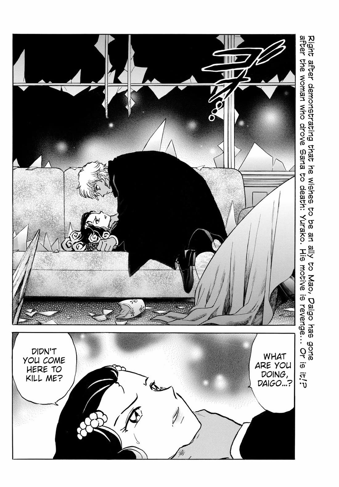 MAO chapter 238 page 2