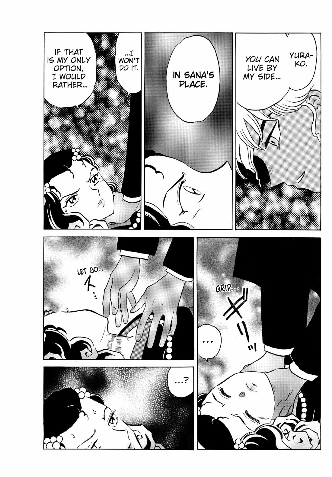 MAO chapter 238 page 7