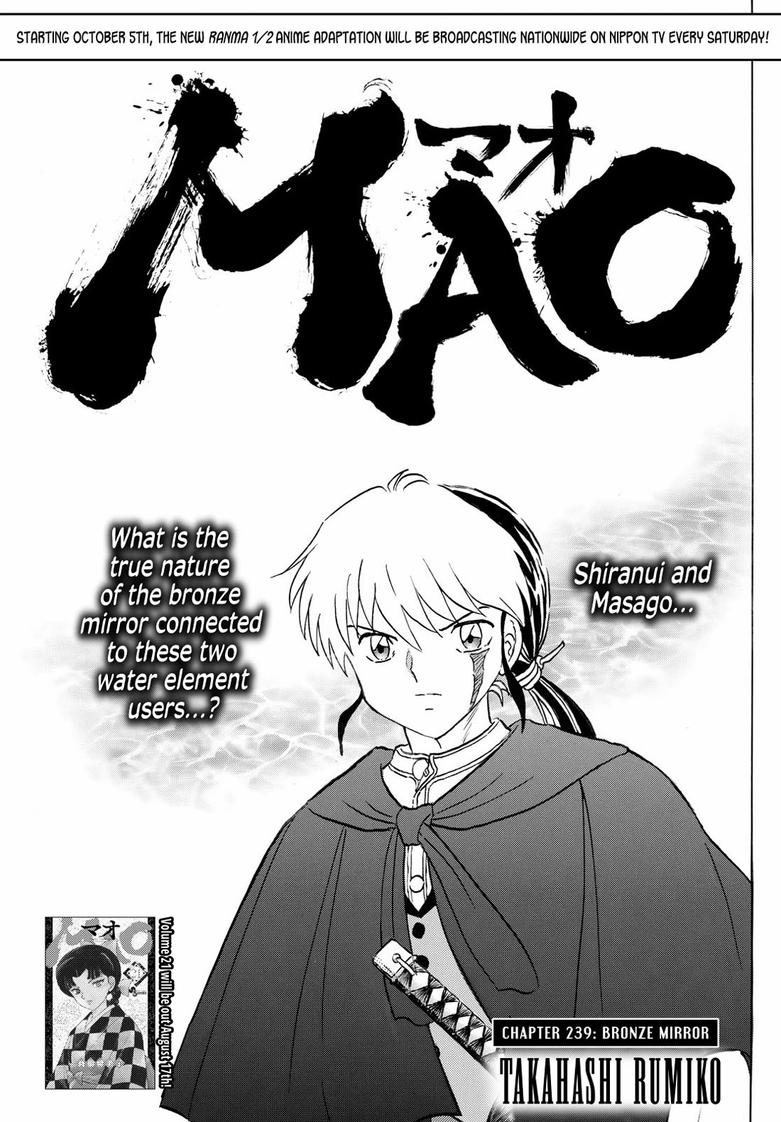 MAO chapter 239 page 1