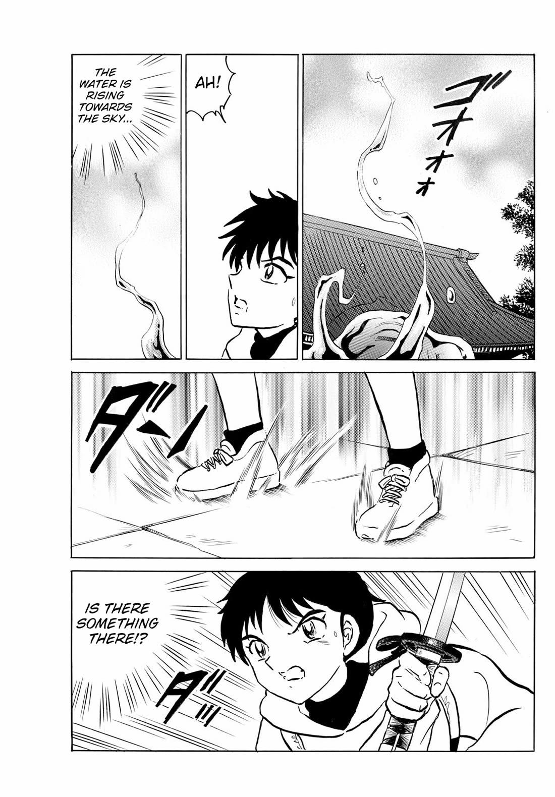 MAO chapter 239 page 14