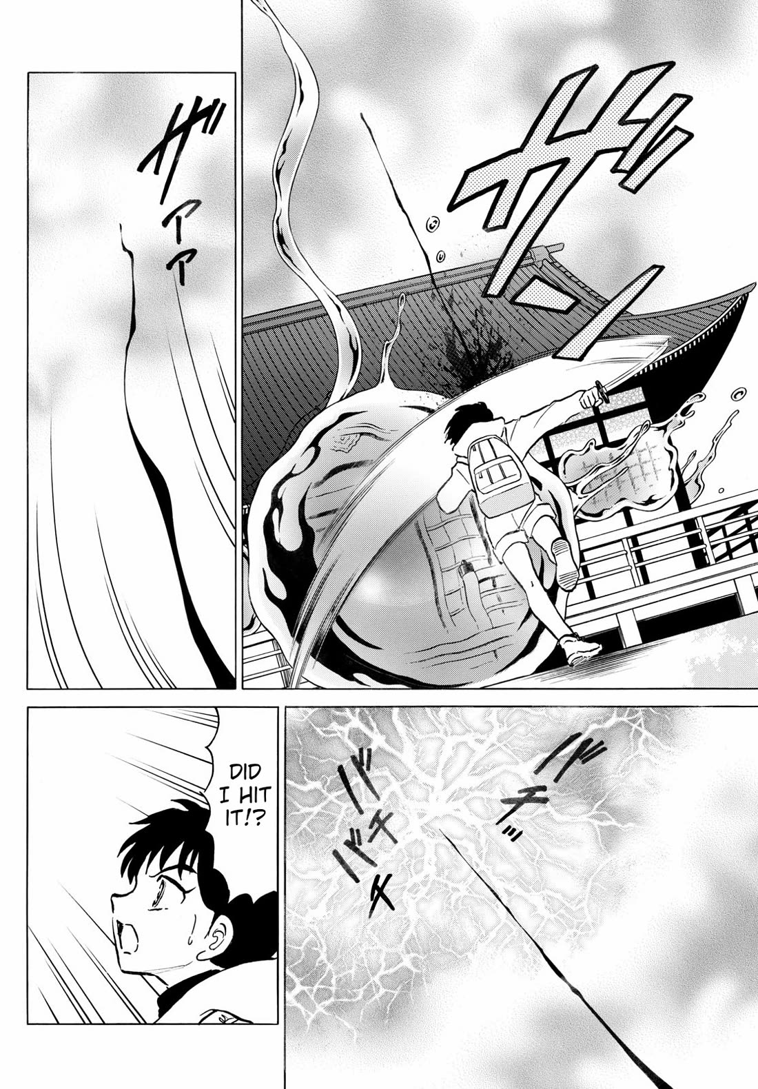 MAO chapter 239 page 15