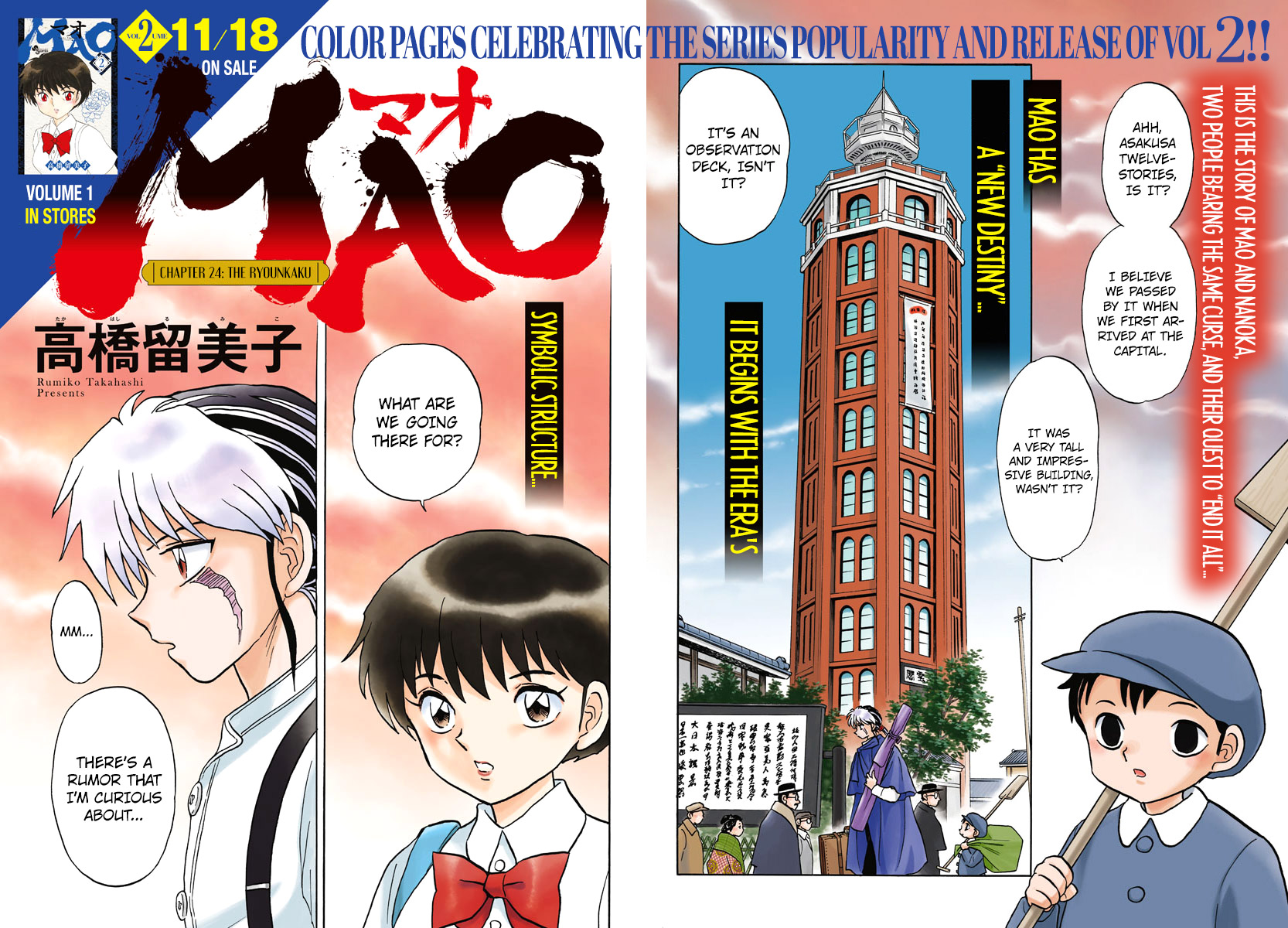 MAO chapter 24 page 2